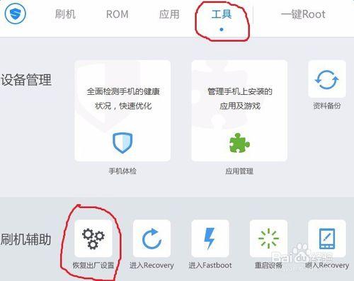 三星电视如何恢复出厂设置