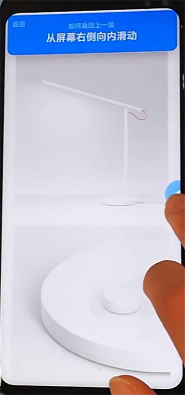 红米k30设置返回键