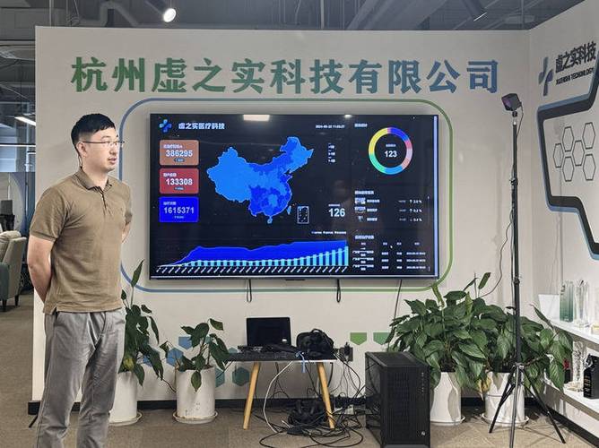 杭州云梯科技有限公司