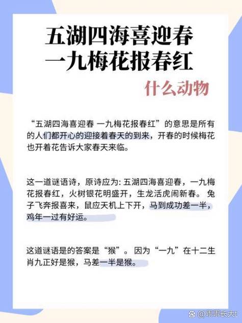 傲群芳是什么意思
