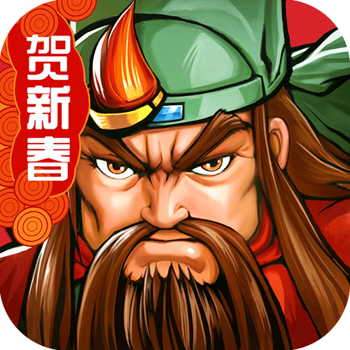 三国战纪街机模拟器下载