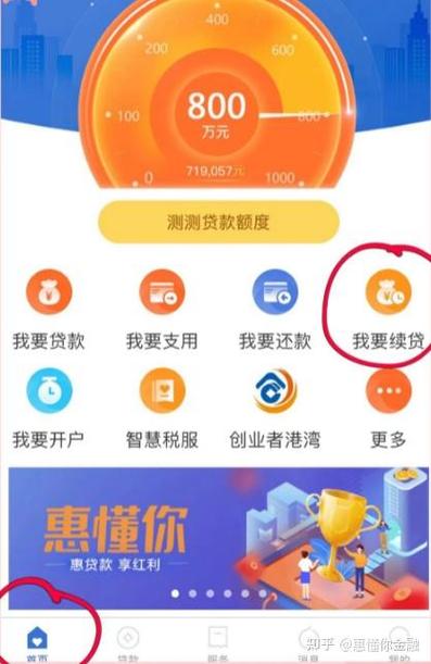 建行提现收入到账时间
