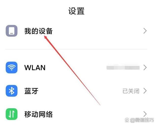 vivo手机怎么从俄语换成中文
