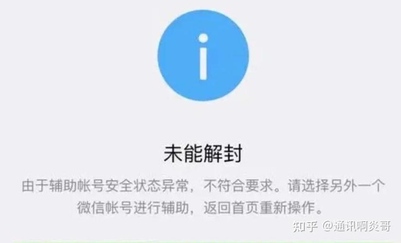 小红书会自动解封吗
