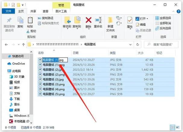 照片如何命名jpg