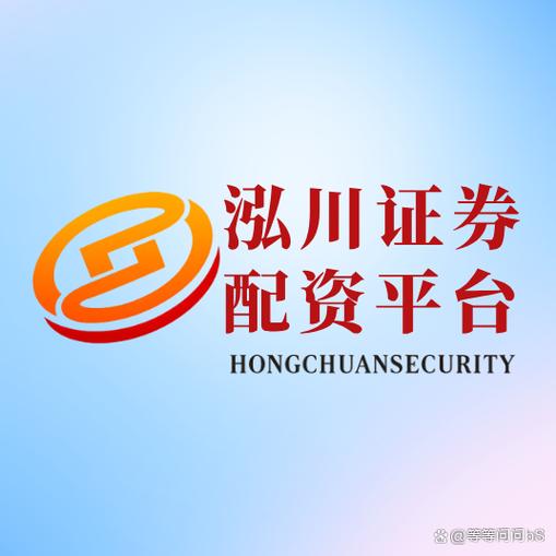 目前最好的配资平台