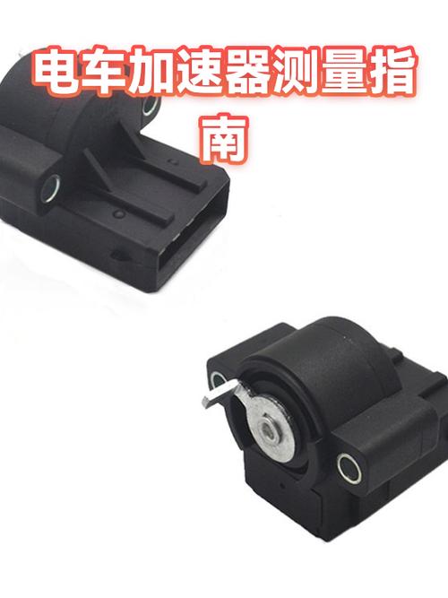 电车改速度应该买什么