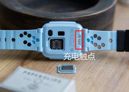 智能手表充电口在哪里