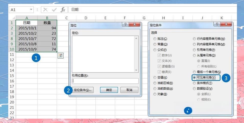 怎样一键复制整个表格