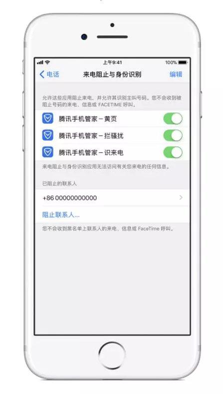 在哪里看被拦截的短信