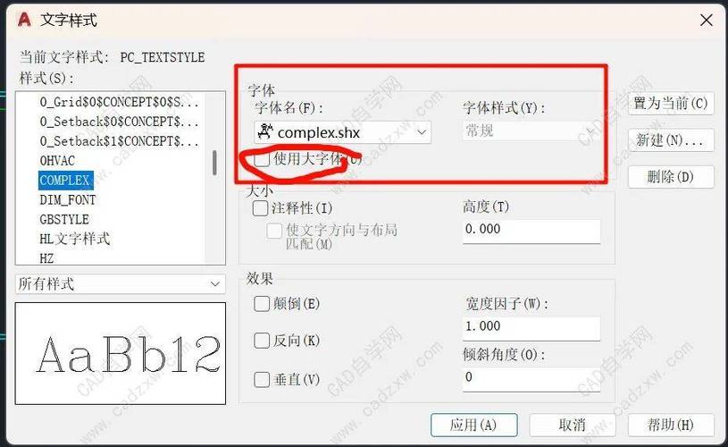 cad只显示文字不显示数字