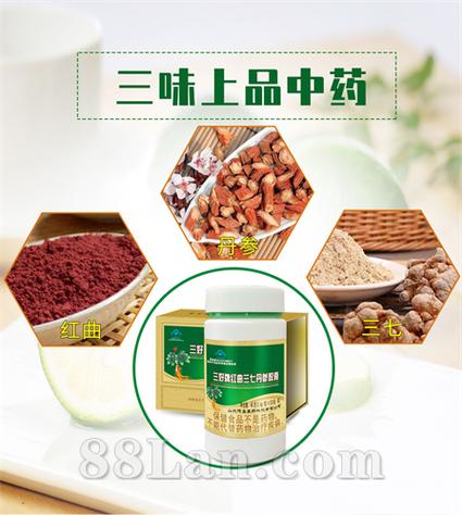 保健品厂家联系方式
