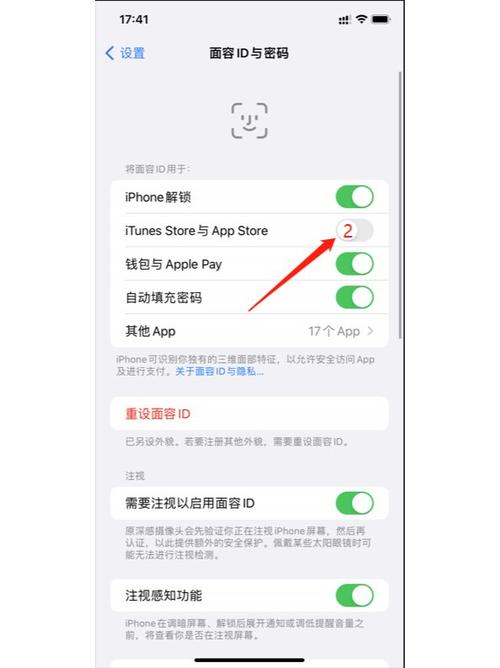 苹果手机下载按侧边按钮怎么取消