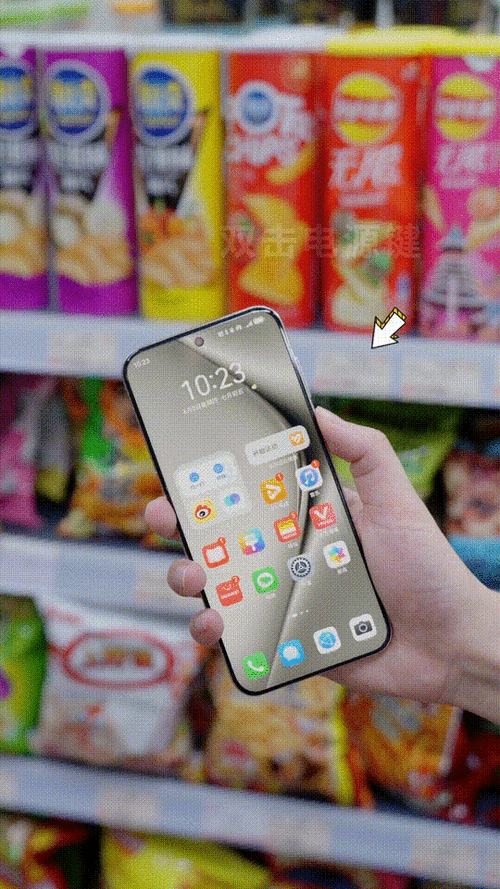 双击电源键打开付款码