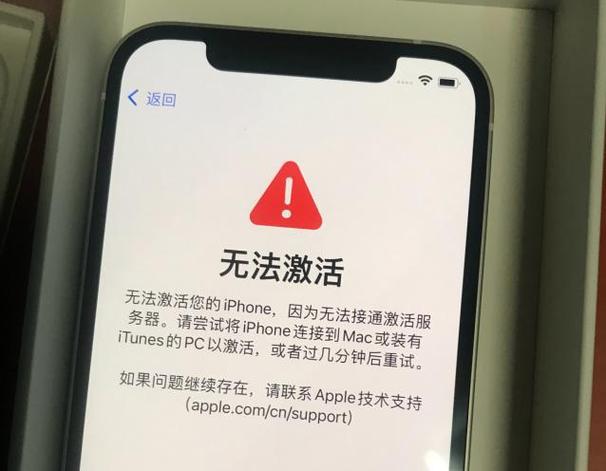苹果恢复出厂无法激活