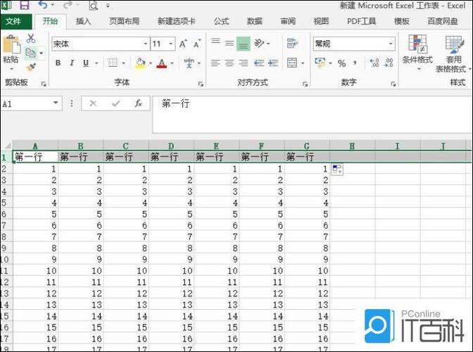 如何使用excel表格锁定表头
