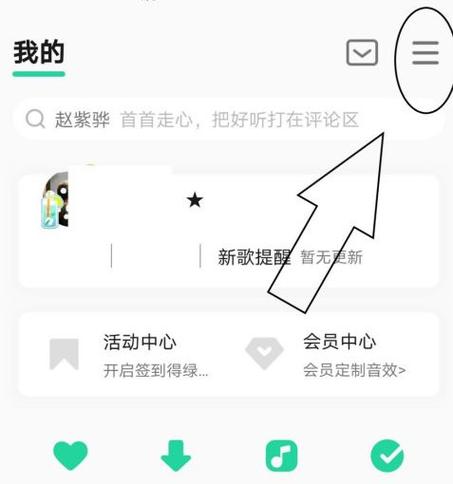 qq音乐锁屏怎么显示歌词