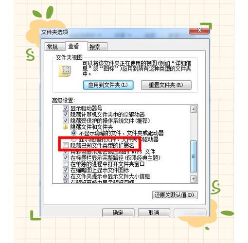 提取文件夹内文件名称