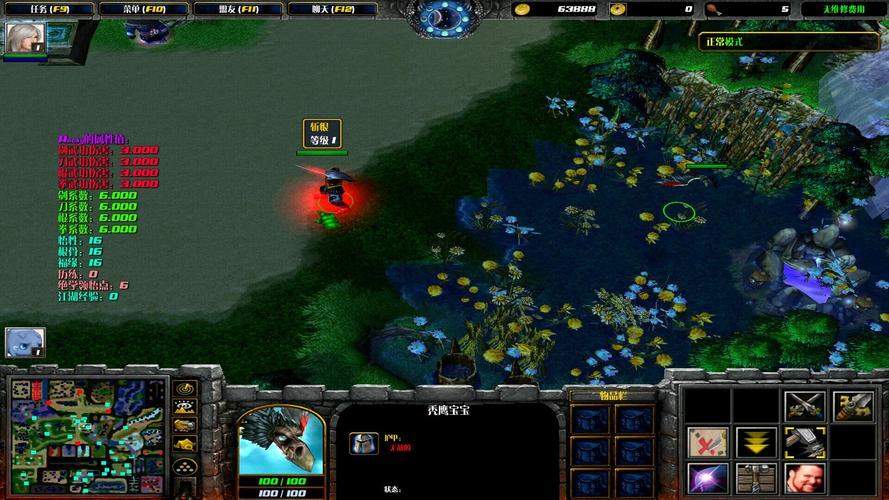 武林浩荡1.8群魔乱舞攻略