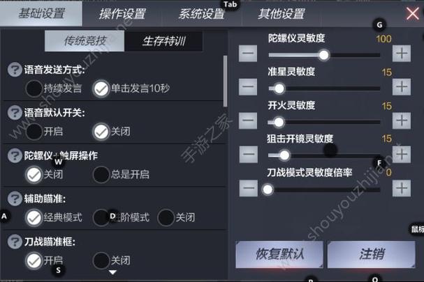 提高cf流畅度的方法