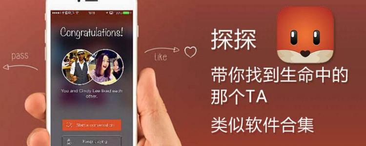 探探注销了还会被看到
