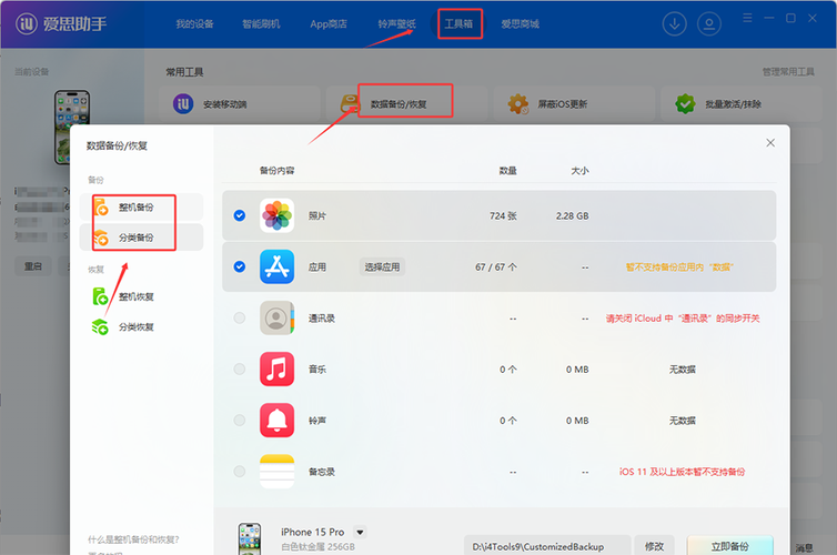 恢复出厂设置在哪里平板