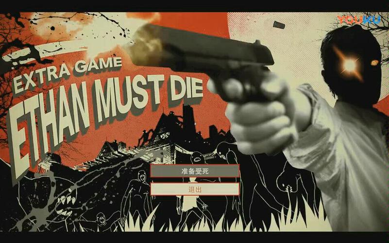 生化危机7dlc