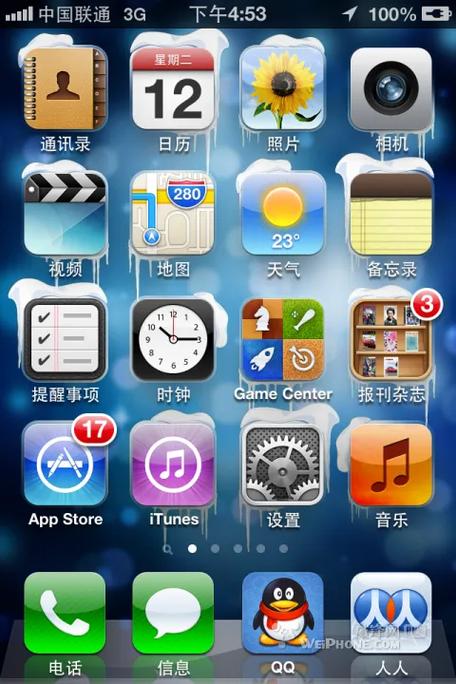 苹果用什么软件下载