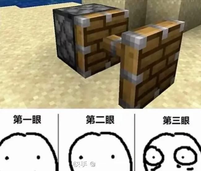 mc不灭火能打到几号
