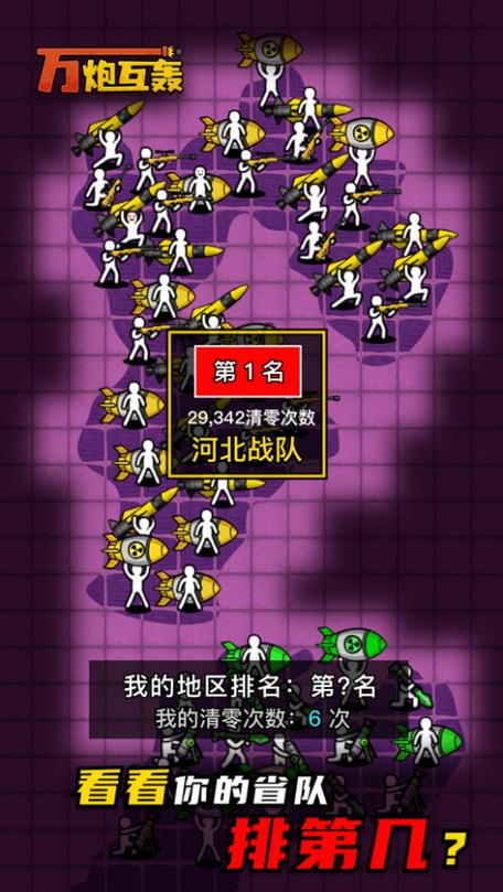 破解版免广告不减反增的游戏