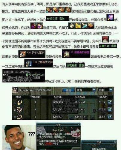 dnf搞笑名字