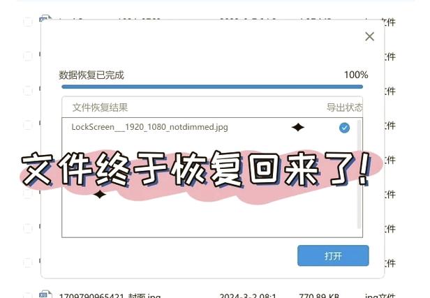 a9恢复出厂设置在哪
