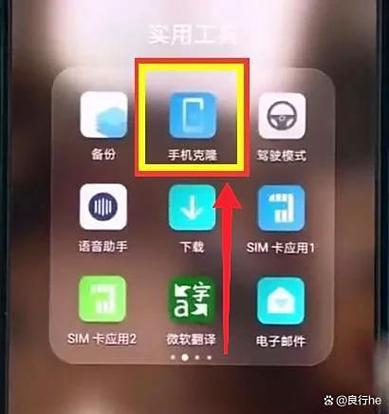 华为手机自带合并视频