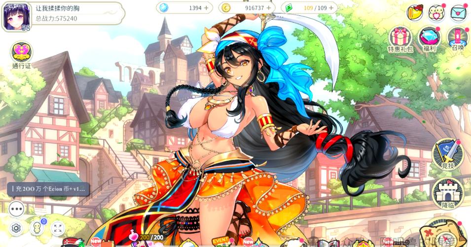 樱境物语破解版1.2.2
