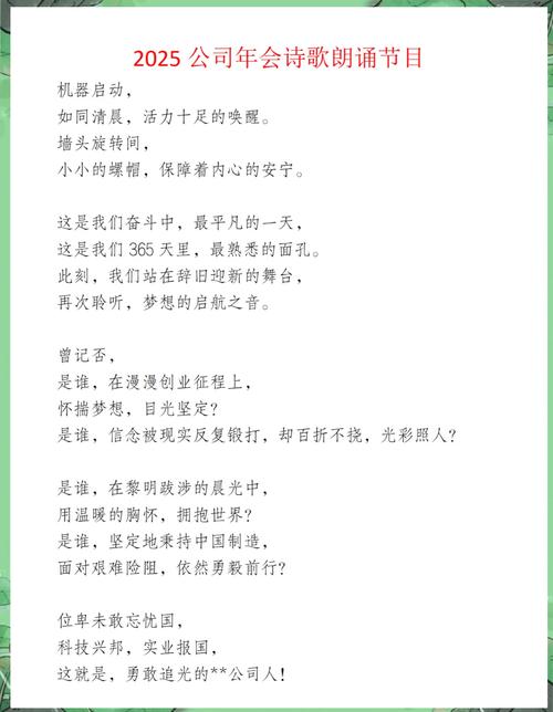梦的味道 朗诵稿