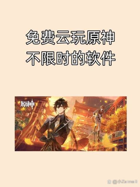 云电脑破解版永久免费无限时间