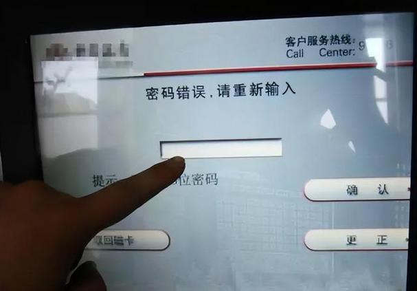 定期存款忘记密码可以取钱吗
