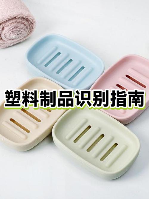 塑料pp是什么意思