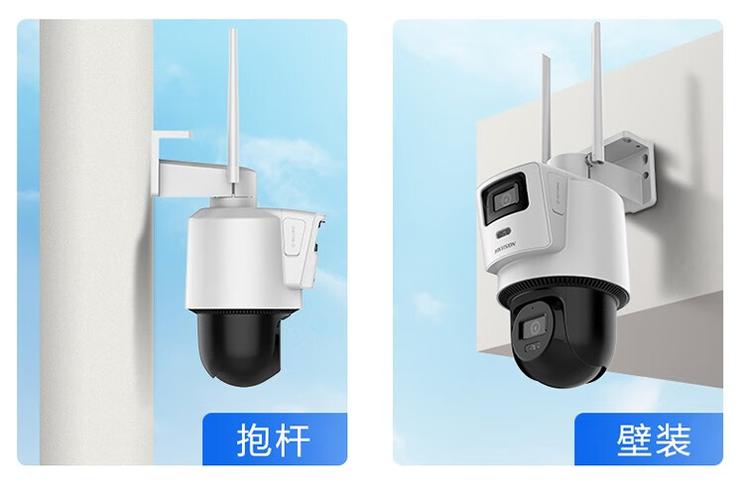海康监控摄像头安装视频