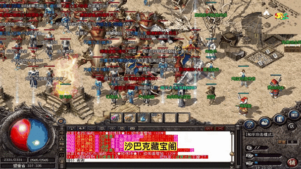 热血传奇176