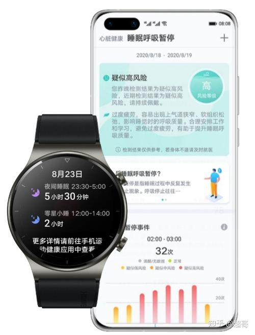 手表gt的锻炼记录如何删除