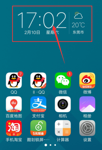 手机桌面时间显示设置vivo
