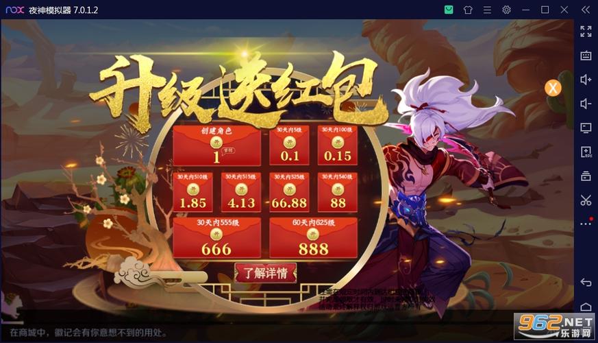 433乐园