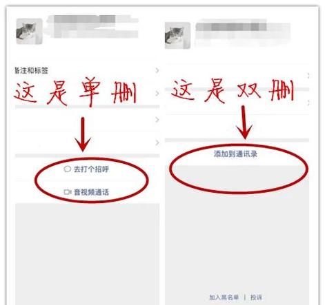 删王者好友对方会知道吗
