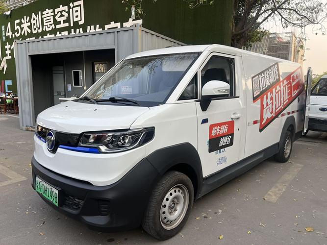 货拉拉大面包车车型大全