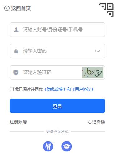 甘肃省兰州市智慧教育云平台