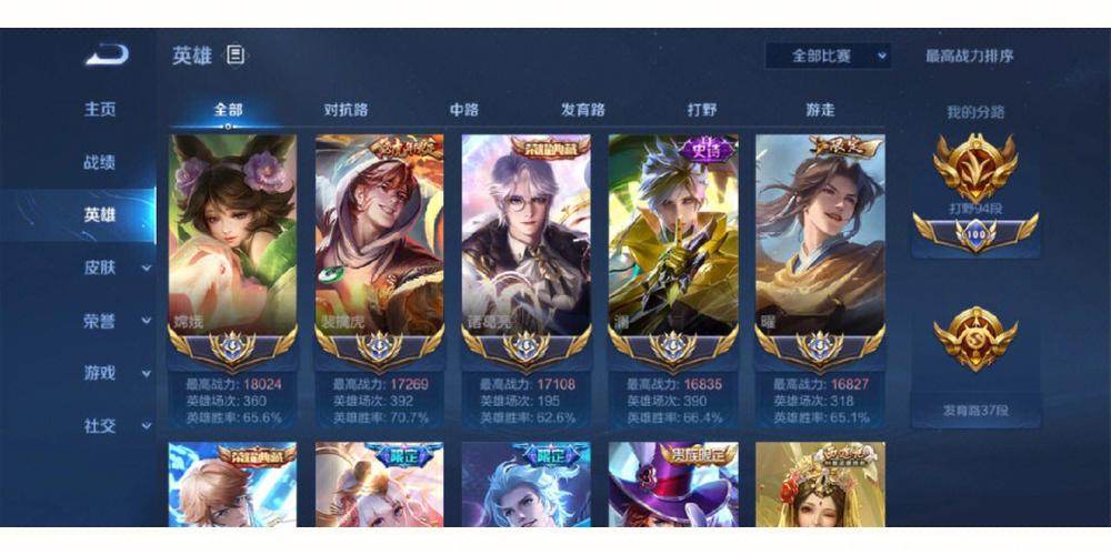 王者荣耀国标持续多久