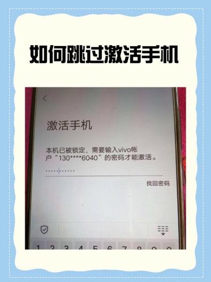 捡的华为荣耀跳过激活手机