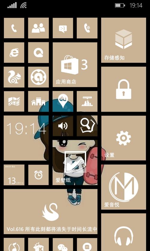 wp桌面旧版