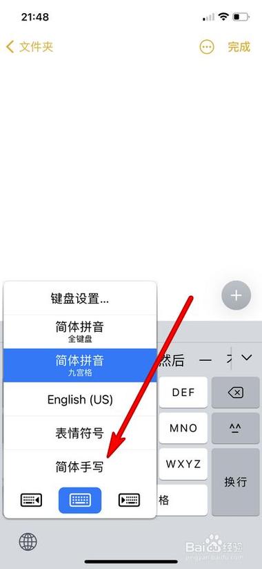 苹果手机怎么弄全屏字幕